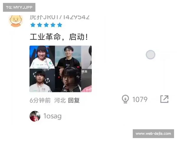 IG不敌BLG遭遇舆论反噬 Wei在对位中被彻底处刑引发热议 IG不敌BLG遭遇舆论反噬 Wei在对位中被彻底处刑引发热议