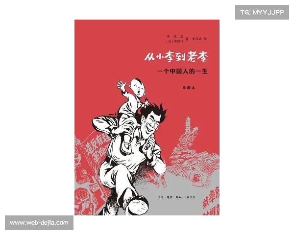 “MMA主题漫画出版，青少年通过视觉艺术了解格斗历史”