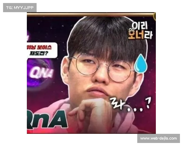 Oner称在比赛中尝试新英雄具有重要意义 Oner称在比赛中尝试新英雄具有重要意义